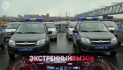 Экстренный вызов: 27 октября 2017