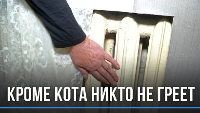 Опять замерзают жители левого берега Новосибирска