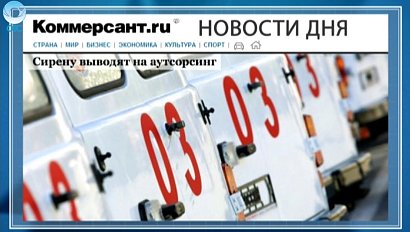 НОВОСТИ ДНЯ: 29 марта 2016