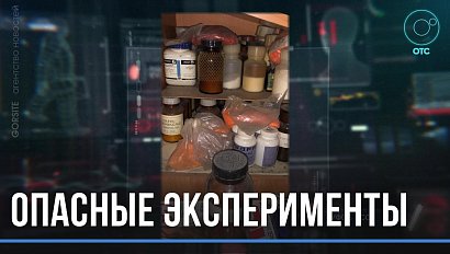 Делали взрывчатку в собственных домах. Инвалида и его приятеля задержали сотрудники ФСБ