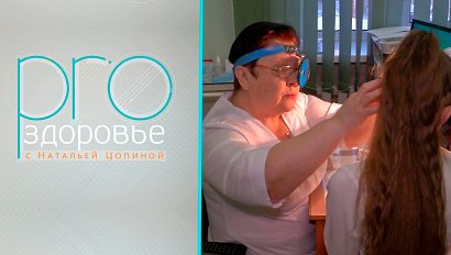 PRO здоровье с Натальей Цопиной | 19 декабря 2021 | Телеканал ОТС