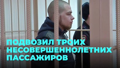 Таксисту вынесли приговор: по его вине погибла 16-летняя девушка