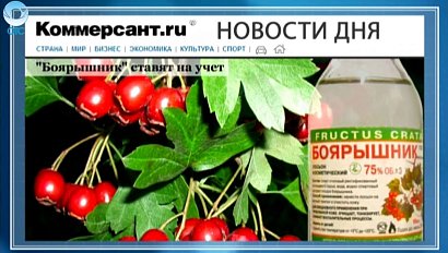 НОВОСТИ ДНЯ: 24 июня 2016