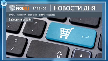 НОВОСТИ ДНЯ: 09 ноября 2015