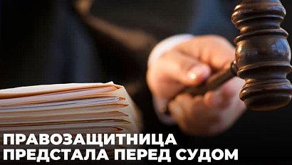 Анну Тажееву признали виновной в покушении на кражу