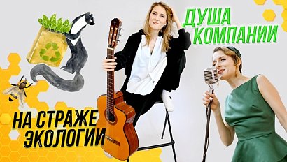 Экологичный Новосибирск / Музыкальная пятница у студийного костра | СТРИМ ОТС LIVE — 21 марта