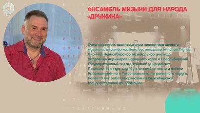 Николай Гнучев, ансамбль "Дружина" - Рандеву с Татьяной Никольской