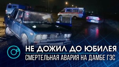 Смертельное ДТП на дамбе ОбьГЭС в Новосибирске