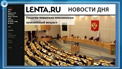 НОВОСТИ ДНЯ: 12 мая 2016