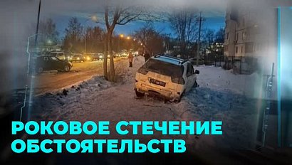 Пешеход погиб: иномарка сбила человека прямо на тротуаре