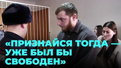 Новосибирский областной суд приговорил ранее оправданного мужчину к 9,5 годам колонии