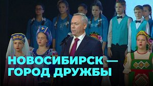 Как празднуют День народного единства в Новосибирске: конечно, с танцами!