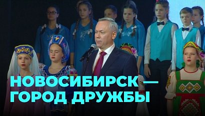 Как празднуют День народного единства в Новосибирске: конечно, с танцами!