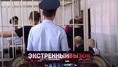 Экстренный вызов: 17 июля 2018