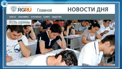 НОВОСТИ ДНЯ: 21 июня 2016