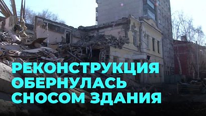 Музей Кондратюка в Новосибирске пошёл под снос