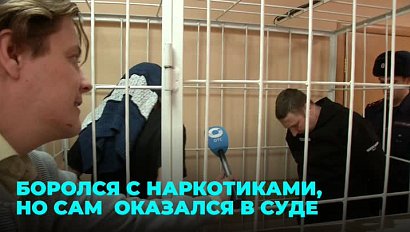 Обещали подкинуть серьёзный вес: от благих намерений до скамьи подсудимых