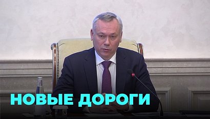 Итоги форума «Транспорт России»: что ждёт наши дороги