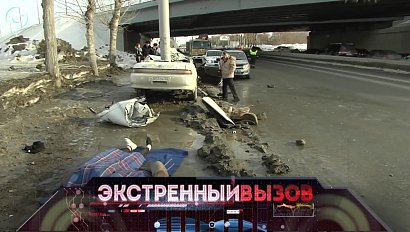 Экстренный вызов: 11 августа 2017