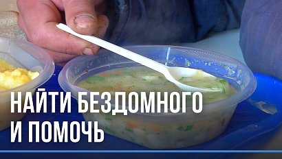 Сезон подвалов и теплотрассы: кто приютит бомжей?