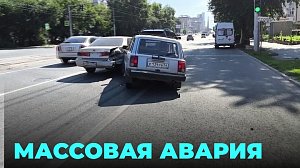 Доигрался в «шашки»: массовое ДТП в Новосибирске