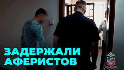 Задержаны аферисты обманувшие два десятка пенсионеров