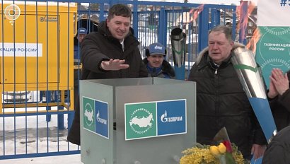 Новый газопровод запустили в Колыванском районе. Что нужно сделать для бесплатного подключения к голубому топливу?