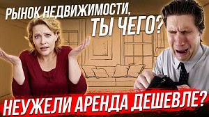 Повысят ли ставки по ипотеке? / Вторая жизнь упаковки | Стрим ОТС LIVE — 1 ноября