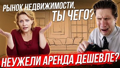 Повысят ли ставки по ипотеке? / Вторая жизнь упаковки | Стрим ОТС LIVE — 1 ноября