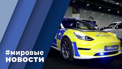 МИРОВЫЕ НОВОСТИ – 09 декабря 2022