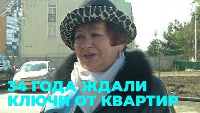 Стройка затянулась: дольщики 34 года ждали ключи от квартир