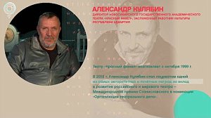 Александр Кулябин - Рандеву с Татьяной Никольской