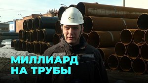 Теплосетевая компания готовит обновления