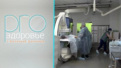 Неделя отказа от вредных привычек – PROздоровье с Натальей Цопиной (02.04.2023)