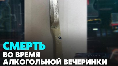 За «убийство» умершего посадили на 8 лет | Главные новости дня