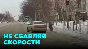 Едва не стала жертвой безумного водителя