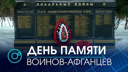 Воины-афганцы вспоминают сегодня погибших друзей | Телеканал ОТС