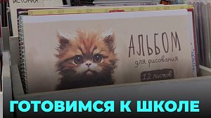 Школьники в шоке: скоро кончится лето и начнётся новый учебный год