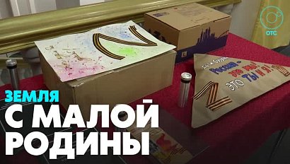 Межрегиональная акция «Эстафета памяти» завершается