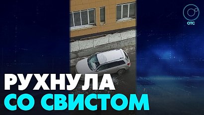 На автомобиль свалилась глыба льда