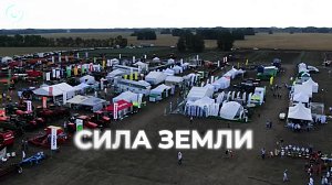 Программа "СИЛА ЗЕМЛИ" | 11 августа 2023 | Телеканал ОТС