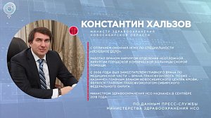 Отдельная тема: национальный проект "Здравоохранение"