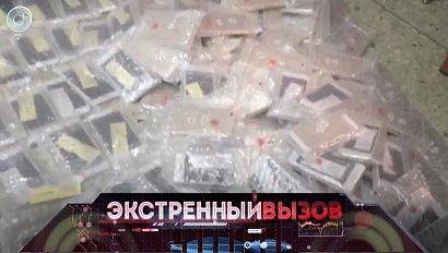 Экстренный вызов: 23 октября 2017