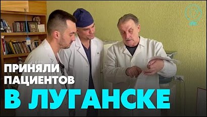 Медики-волонтёры вернулись в Новосибирск