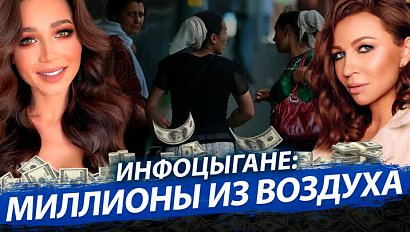 Зарабатывают миллионы и не платят налоги | Стрим ОТС LIVE – 10 мая