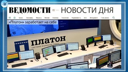 НОВОСТИ ДНЯ: 28 сентября 2016