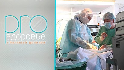 PRO здоровье с Натальей Цопиной | 08 августа 2021 | Телеканал ОТС