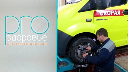 PRO здоровье с Натальей Цопиной | 02 января 2022 | Телеканал ОТС