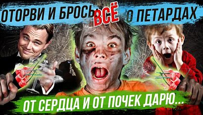 Спасибо всем соседям за фейерверки / Что подарить? | Стрим ОТС LIVE — 20 декабря