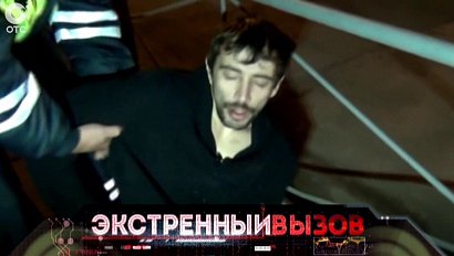 Экстренный вызов: 21 октября 2015